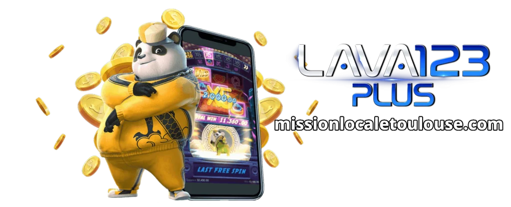 lava123