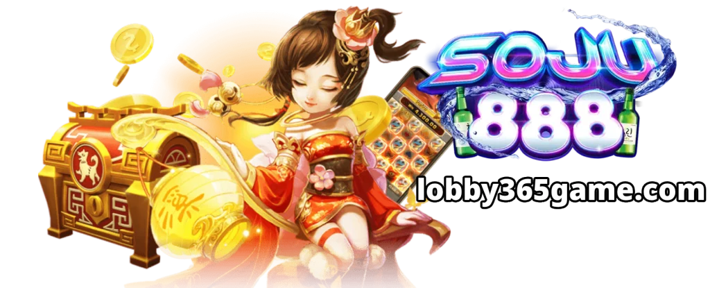 soju888